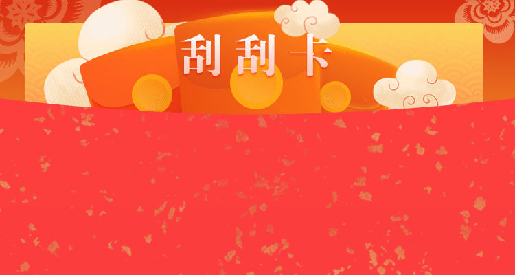 加拿大28pc预测结果